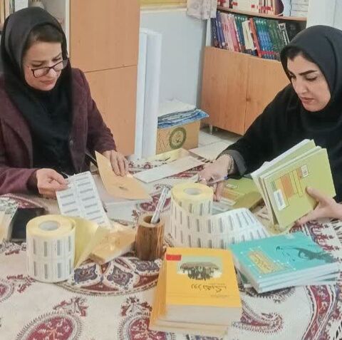 کرمانشاه.  کدگذاری