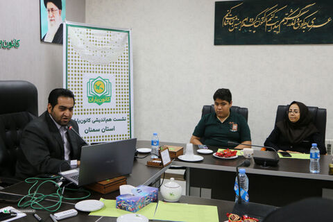 کانون یاران.سمنان