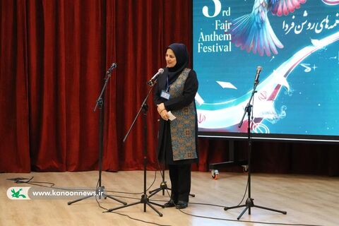 مرحله استانی سومین جشنواره ملی سرود آفرینش کانون گلستان