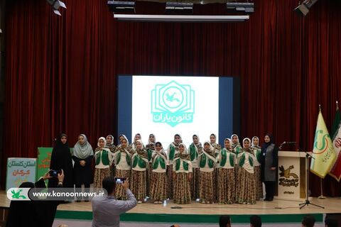 مرحله استانی سومین جشنواره ملی سرود آفرینش کانون گلستان