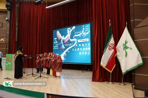 مرحله استانی سومین جشنواره ملی سرود آفرینش کانون گلستان