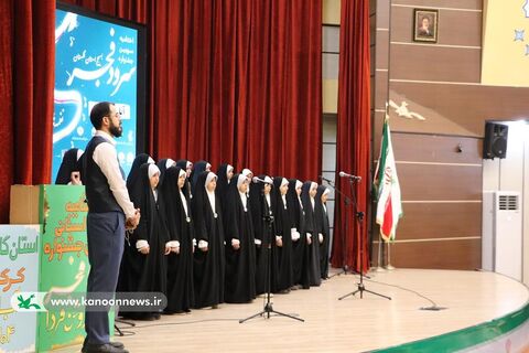 مرحله استانی سومین جشنواره ملی سرود آفرینش کانون گلستان