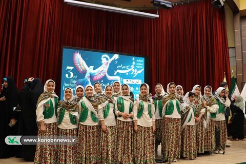 مرحله استانی سومین جشنواره ملی سرود آفرینش کانون گلستان