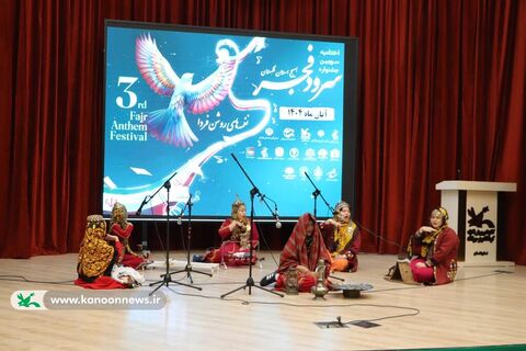 مرحله استانی سومین جشنواره ملی سرود آفرینش کانون گلستان