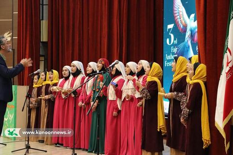 مرحله استانی سومین جشنواره ملی سرود آفرینش کانون گلستان