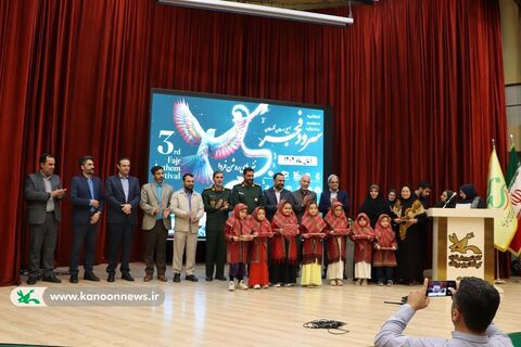 مرحله استانی سومین جشنواره ملی سرود آفرینش کانون گلستان