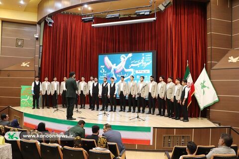 مرحله استانی سومین جشنواره ملی سرود آفرینش کانون گلستان