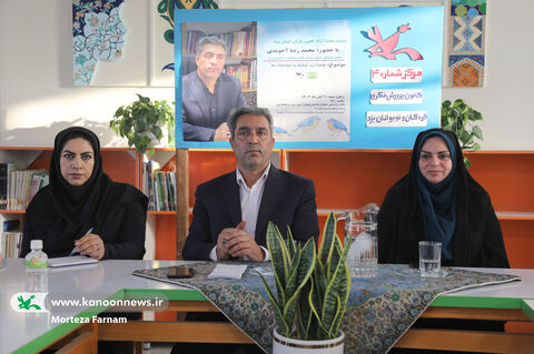 نشست کانون یاران یزد