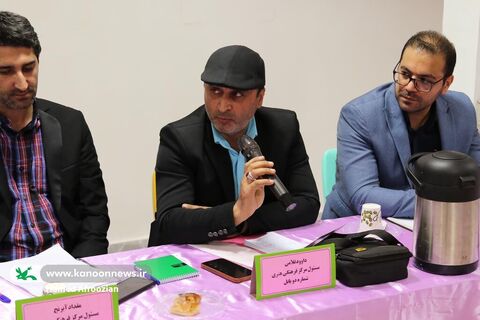 دیدار مدیران مراکز با مدیر کل و کارشناسان استان و رونمایی از کتاب