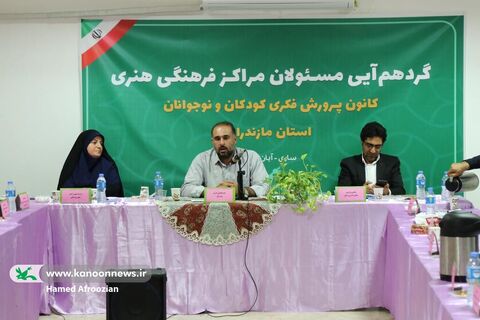 دیدار مدیران مراکز با مدیر کل و کارشناسان استان و رونمایی از کتاب