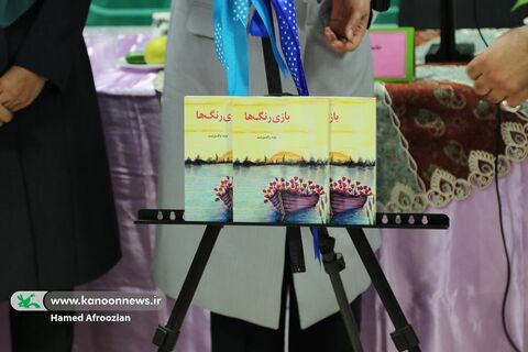 دیدار مدیران مراکز با مدیر کل و کارشناسان استان و رونمایی از کتاب