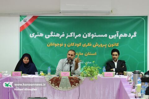 دیدار مدیران مراکز با مدیر کل و کارشناسان استان و رونمایی از کتاب