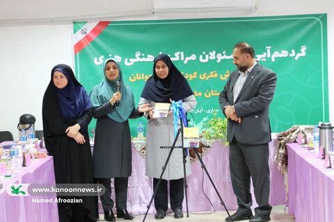 دیدار مدیران مراکز با مدیر کل و کارشناسان استان و رونمایی از کتاب