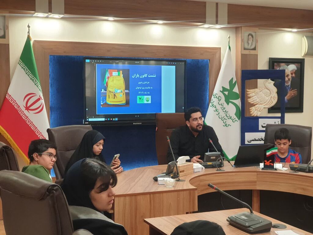 گردهمایی اعضای کانون یار به مناسبت روز نوجوان