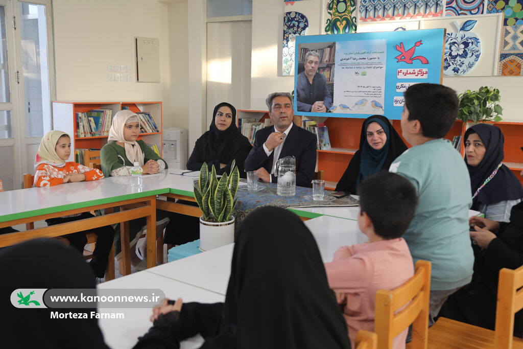 نشست بحث آزاد کانونیاران یزدی برگزار شد