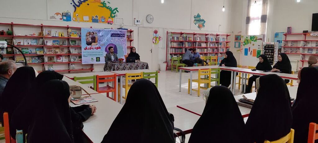 گردهمایی اعضای کانون‌یار استان ایلام