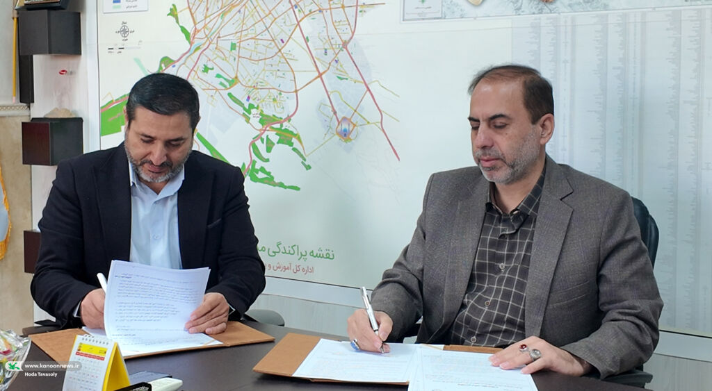 پیوندی نو میان کانون و آموزش و پرورش استان قم