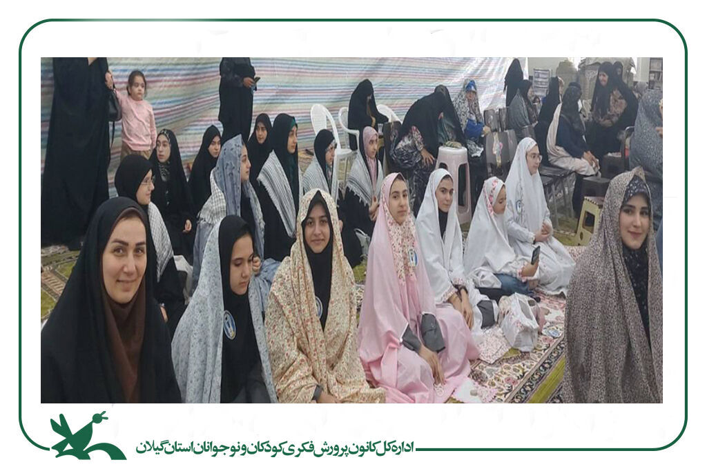 لبخند نوجوونی در مراکز کانون گیلان؛ روایت خودباوری و شور نوجوانی در هفته نوجوان