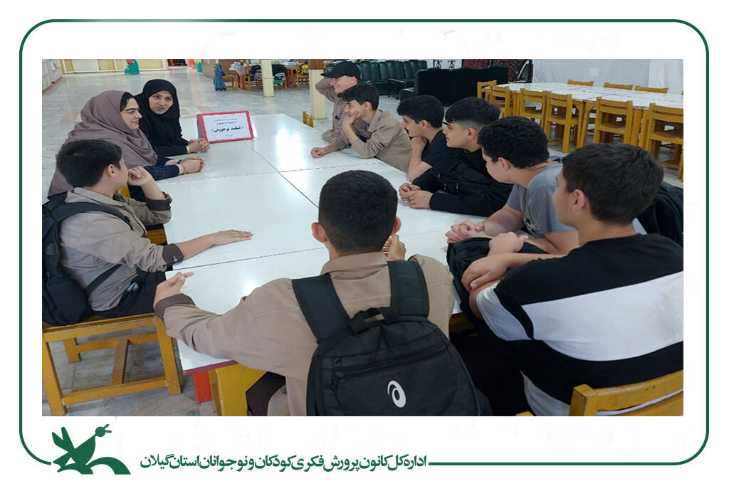 لبخند نوجوونی در مراکز کانون گیلان؛ روایت خودباوری و شور نوجوانی در هفته نوجوان