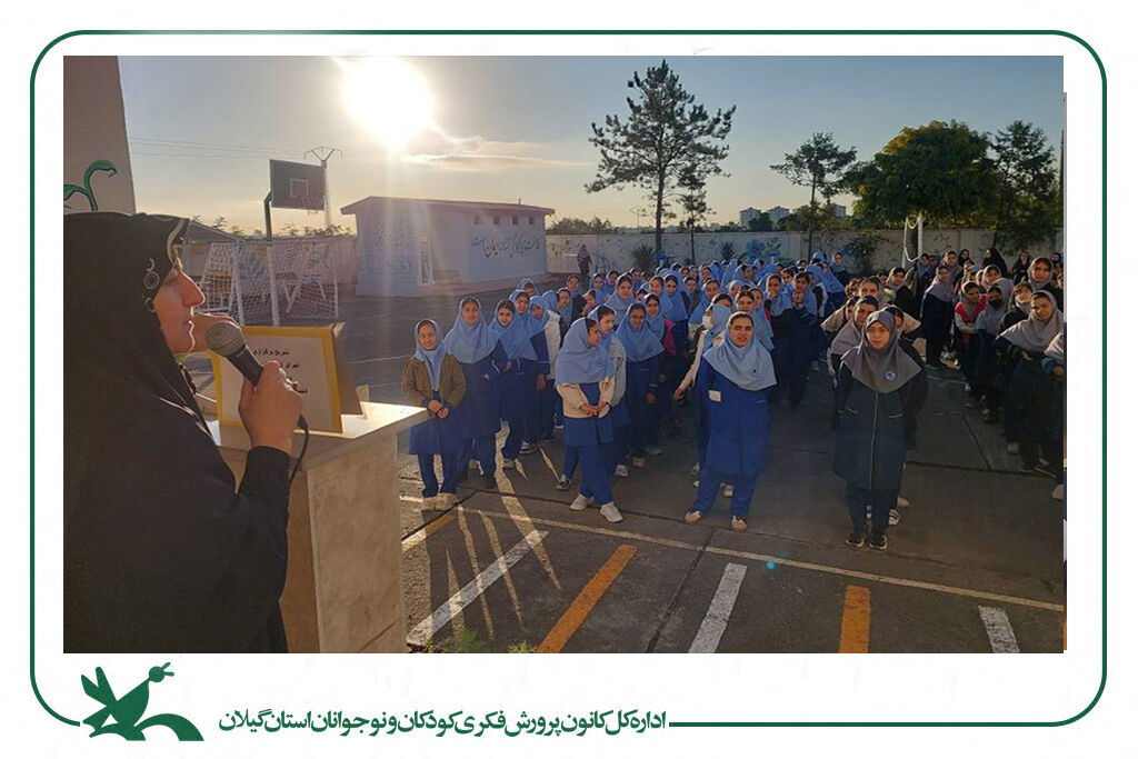 لبخند نوجوونی در مراکز کانون گیلان؛ روایت خودباوری و شور نوجوانی در هفته نوجوان