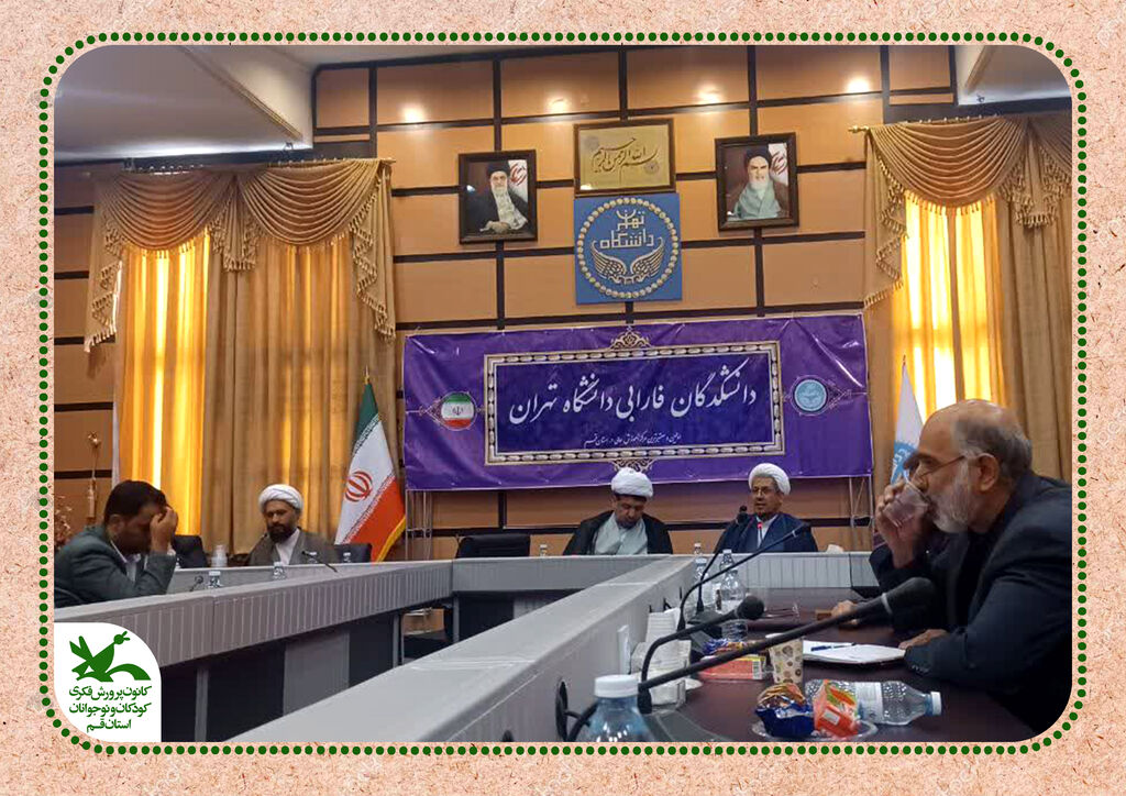 کانون پرورش فکری قم در ارزیابی عملکرد ستاد اقامه نماز، دستگاه شایسته «تقدیر ویژه» شد کانون پرورش فکری قم در ارزیابی عملکرد ستاد اقامه نماز، دستگاه شایسته «تقدیر ویژه» شد