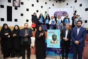 آیین رونمایی از پوستر مسابقه فرهنگی، هنری و ادبی"سرای امن"