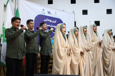 آیین رونمایی از پوستر مسابقه فرهنگی، هنری و ادبی"سرای امن" به روایت تصویر