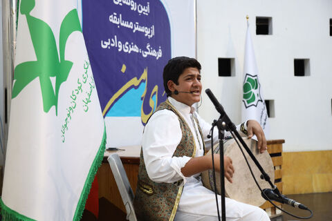 آیین رونمایی از پوستر مسابقه فرهنگی، هنری و ادبی"سرای امن" به روایت تصویر