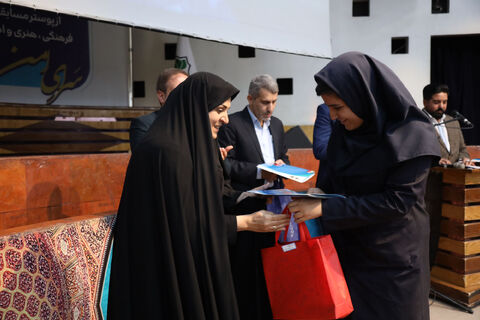 آیین رونمایی از پوستر مسابقه فرهنگی، هنری و ادبی"سرای امن" به روایت تصویر