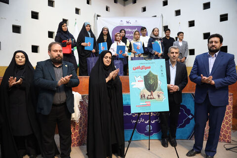 آیین رونمایی از پوستر مسابقه فرهنگی، هنری و ادبی"سرای امن" به روایت تصویر