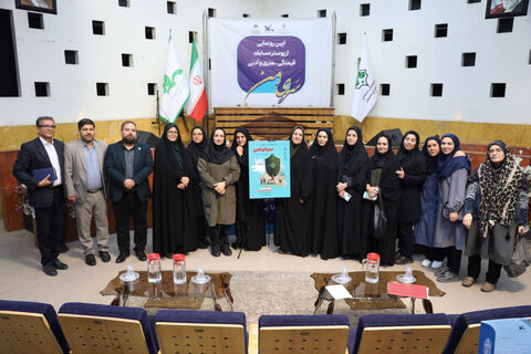 آیین رونمایی از پوستر مسابقه فرهنگی، هنری و ادبی"سرای امن" به روایت تصویر