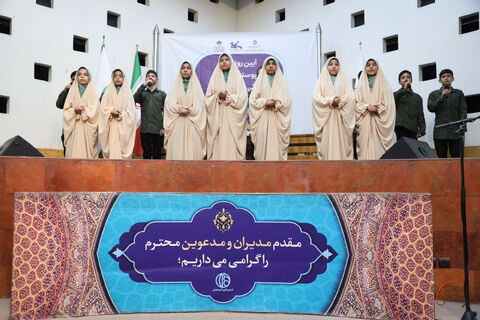 آیین رونمایی از پوستر مسابقه فرهنگی، هنری و ادبی"سرای امن" به روایت تصویر