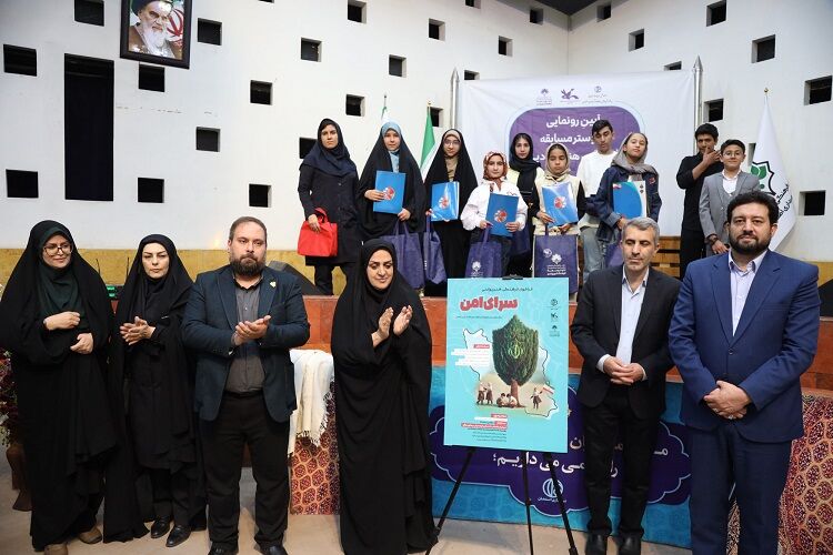 آیین رونمایی از پوستر مسابقه فرهنگی، هنری و ادبی"سرای امن"