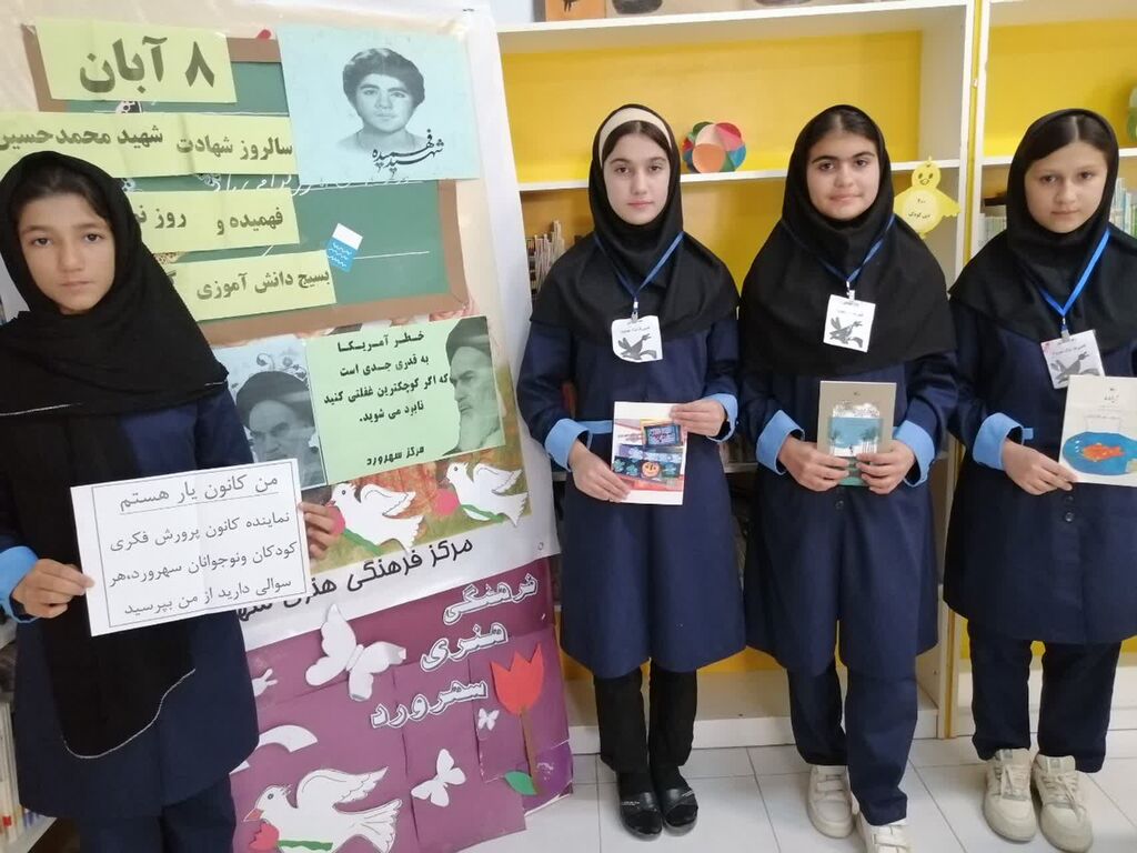 گرامیداشت روز نوجوان در مرکز فرهنگی و هنری سهرورد کانون زنجان