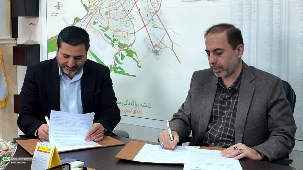 امضای تفاهم نامه میان کانون و آموزش و پرورش استان قم