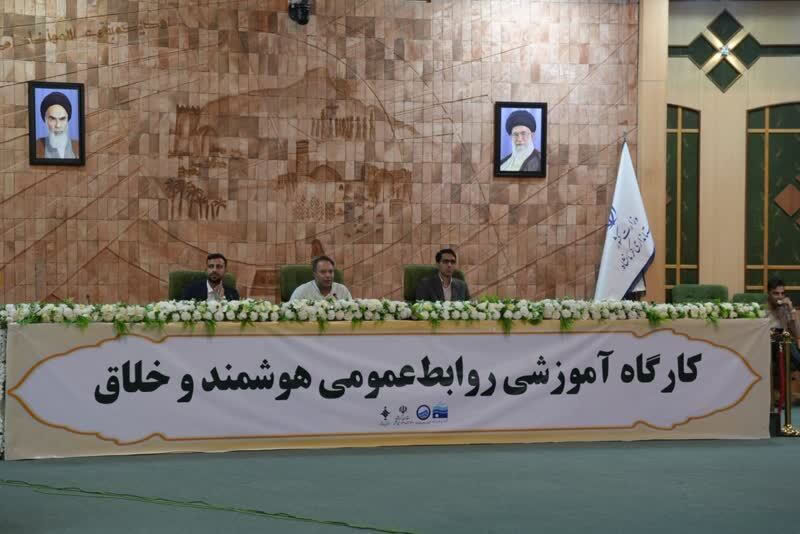 کارگاه آموزشی روابط‌عمومی هوشمند و خلاق در استانداری کرمانشاه