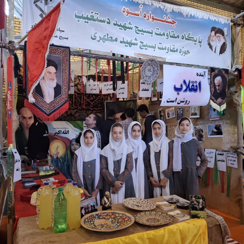 حضور مربیان و کانونیاران مرکز کنگاور در آیین نمایشگاه اسوه بسیج