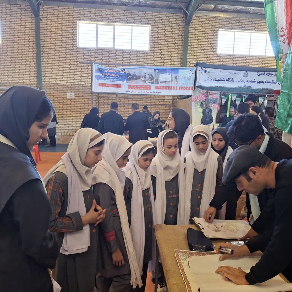 حضور مربیان و کانون‌یاران مرکز کنگاور در آیین نمایشگاه اسوه بسیج