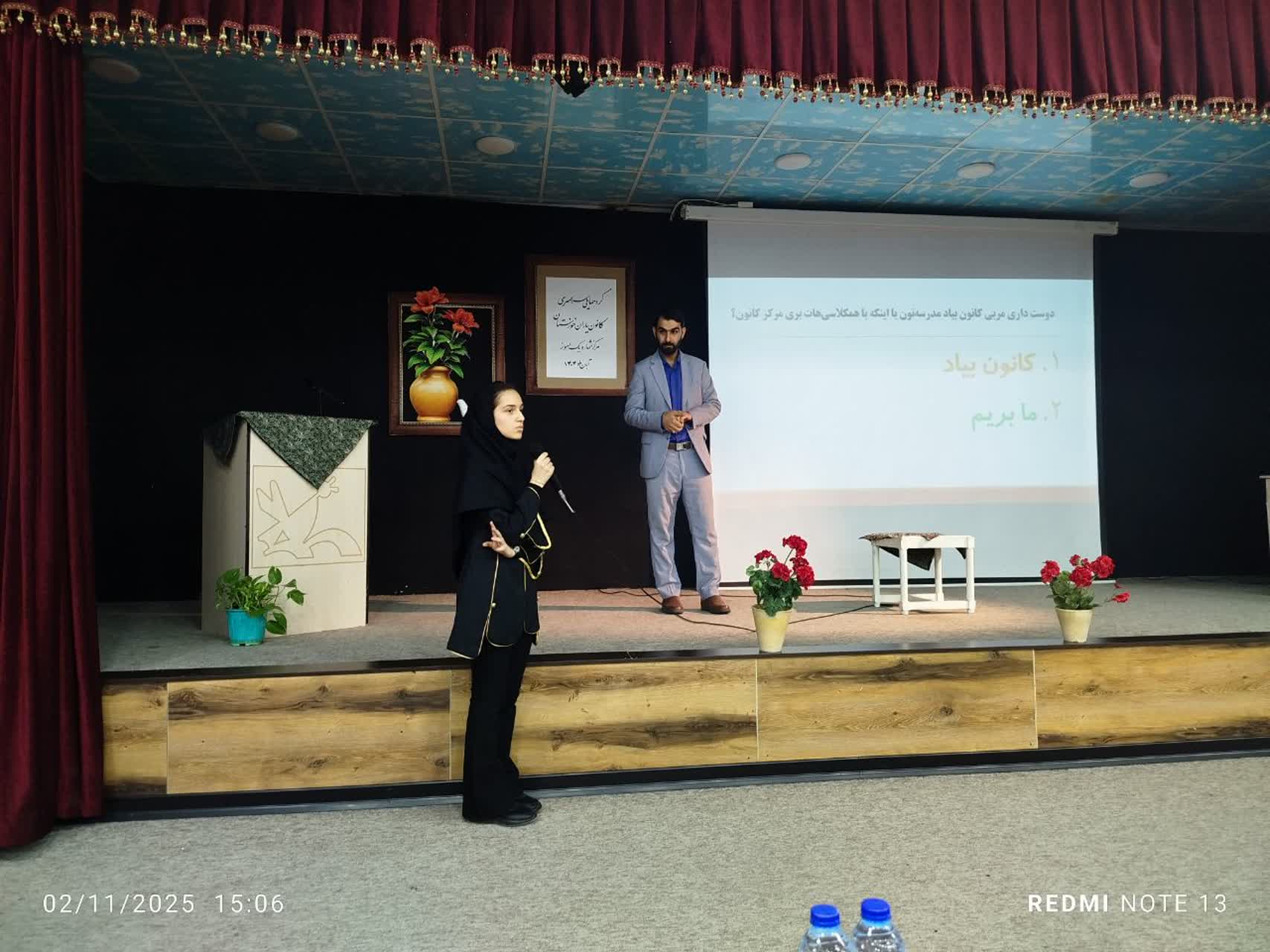 گردهمایی استانی «کانون‌یاران» خوزستان در اهواز