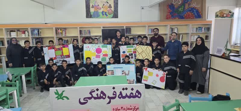 کارگاههایی برای معرفی شهرستان ساوه به کودکان و نوجوانان