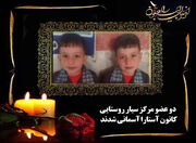 ۲ عضو مرکز سیار روستایی کانون آستارا آسمانی شدند