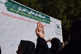 ۱۳ آبان و نمایش استکبارستیزی کانون لرستان درخرم آباد به روایت تصویر-آلبوم۲