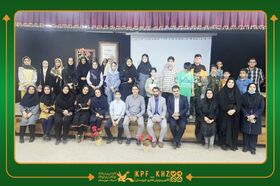 گردهمایی استانی «کانون‌یاران» خوزستان در اهواز