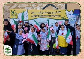 حضور کانون پرورش فکری کودکان و نوجوانان استان قم در راهپیمایی ۱۳ آبان