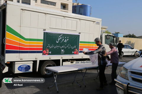 آلبوم تصویری یوم الله13آبان در بوشهر