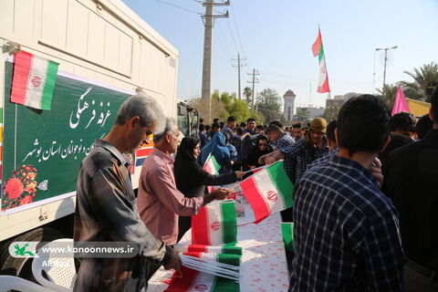 آلبوم تصویری یوم الله13آبان در بوشهر