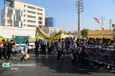 آلبوم تصویری یوم الله13آبان در بوشهر