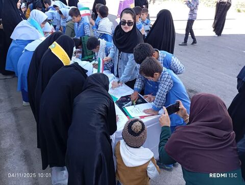 راهپیمایی 13 آبان