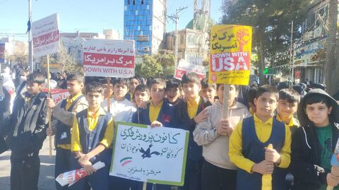 راهپیمایی 13 آبان