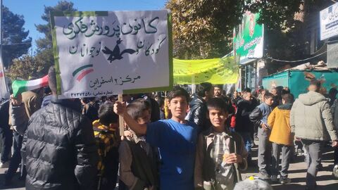 راهپیمایی 13 آبان